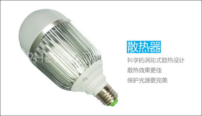 【[PHEVOS飞沃思]出口品质 led照明灯具 15W球泡灯 代替35W节能灯】价格,厂家,图片,LED球泡灯,飞沃思-